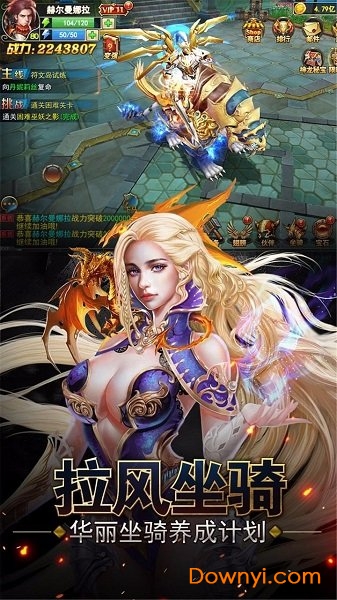 冒险佣兵团中文修改版 游戏截图