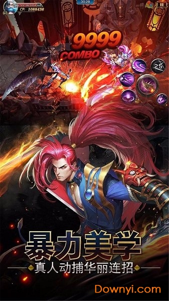 冒险佣兵团中文修改版 游戏截图
